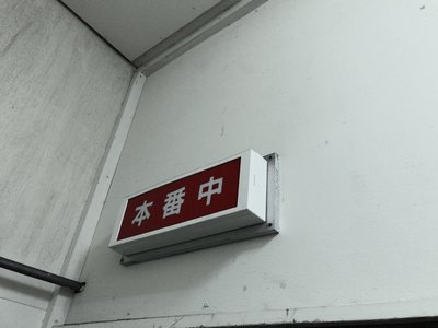 あちゃちゃ～のサムネイル
