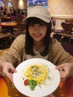 いたっ。450。 - 画像2