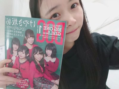 みどり - 画像5