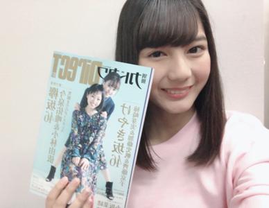 ニックネーム    小坂菜緒 - 画像4