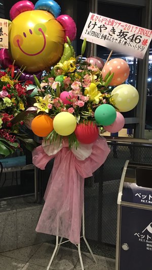 嬉しい☆ - 画像5