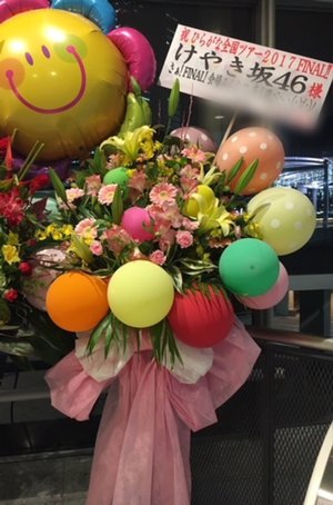 お花 - 画像10