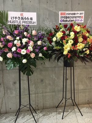 お花 - 画像13