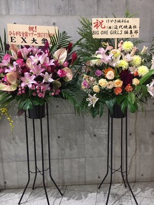 お花 - 画像14