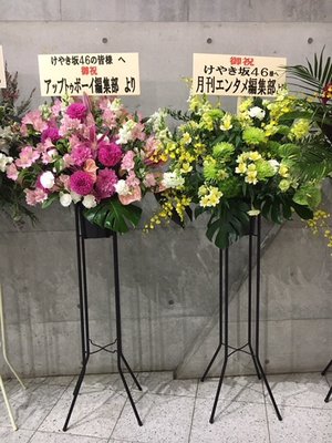 お花 - 画像15