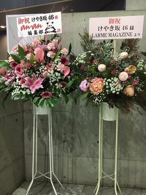 お花 - 画像17