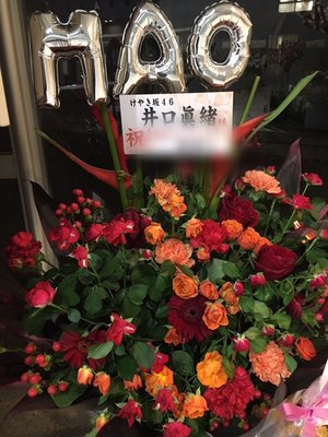 お花 - 画像1