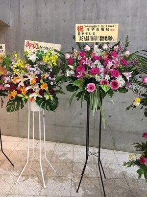 お花 - 画像20
