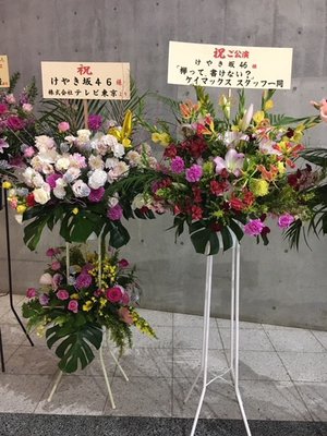 お花 - 画像21