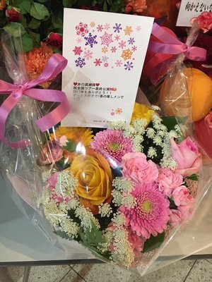 お花 - 画像2