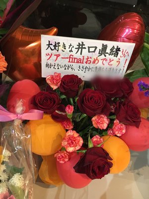 お花 - 画像3