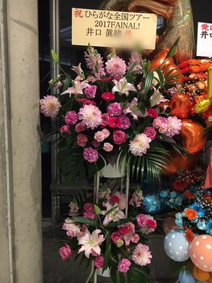 お花 - 画像4