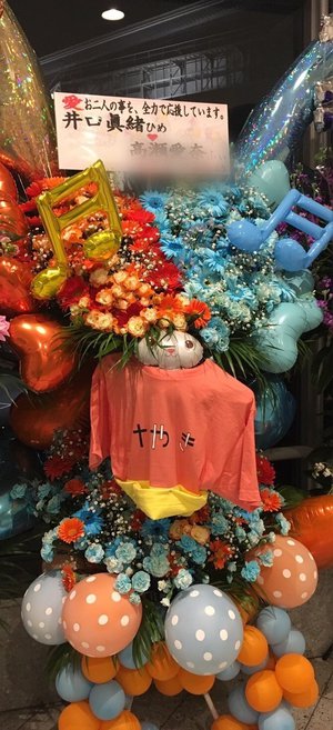 お花 - 画像5