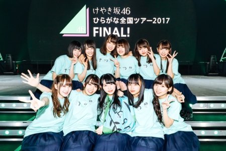 FINAL - 画像1