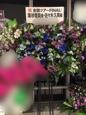 お花。♡ - 画像7