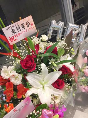 お花 - 画像2