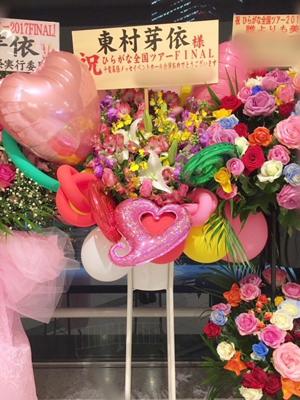 お花 - 画像3