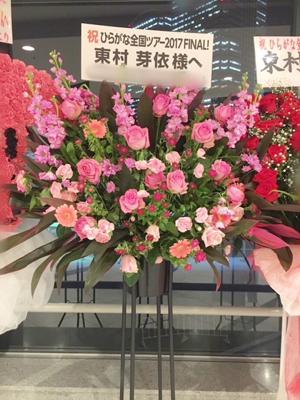 お花 - 画像6