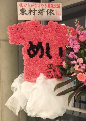 お花 - 画像7
