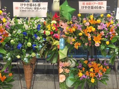 お花 - 画像8