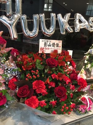 おはな♡。462。のサムネイル