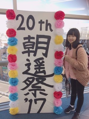 おっとっと。472。 - 画像1