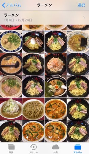 年間ラーメン杯数＆年間ラーメンランキング - 画像2