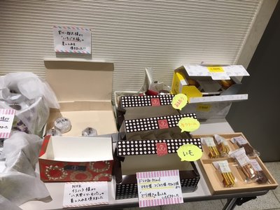 さしいれ。474。 - 画像2