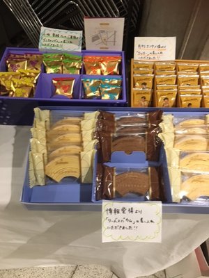さしいれ。474。 - 画像4