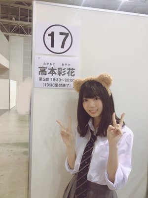 2017年、感謝 - 画像1