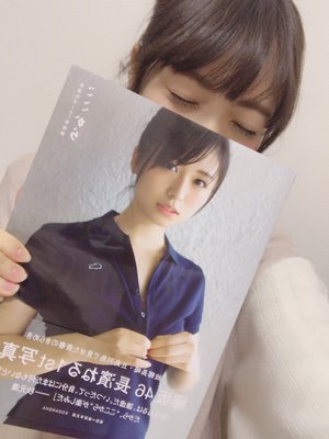 新年🐶 宮田愛萌 - 画像4