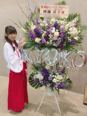 素敵なお花 - 画像1