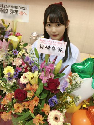 2018年初握手会👏 - 画像5