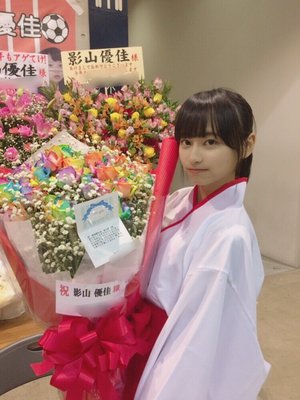 ほんとにおはな。485。 - 画像2