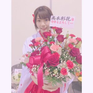 お花😻 - 画像2