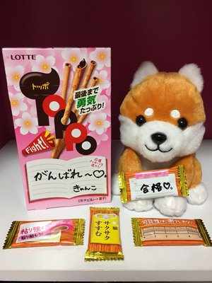 明日から名古屋握手会 - 画像1