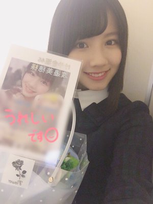 初めての🤝 渡邉美穂 - 画像5