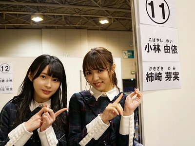 握手会 in 名古屋 - 画像16