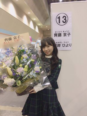 大阪全国握手会 - 画像4