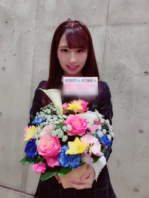 お花💐 - 画像2