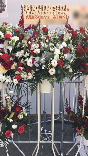 お花 - 画像7