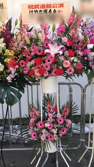 お花 - 画像8