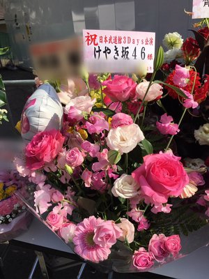 お花 - 画像9