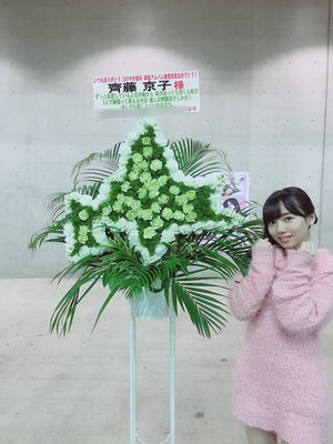 幕張個別握手会 - 画像7
