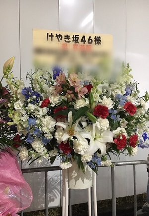 武道館お花のサムネイル