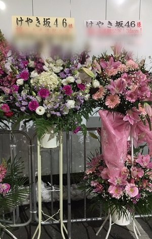 武道館お花 - 画像2