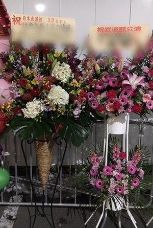 武道館お花 - 画像3