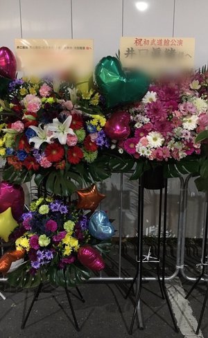 武道館お花 - 画像6
