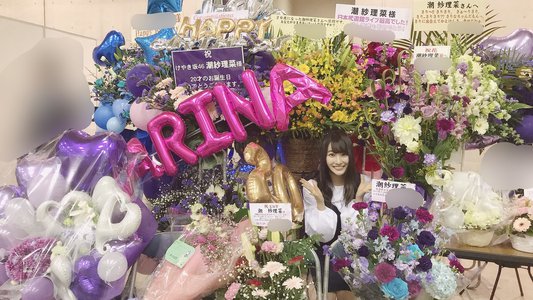 お花。 - 画像1