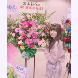 おはな - 画像13